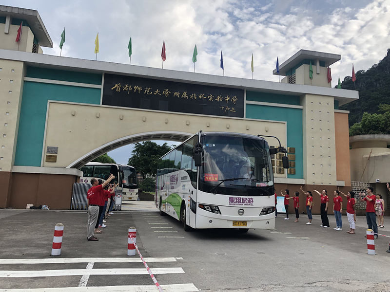 安博电竞·(中国区)官方网站