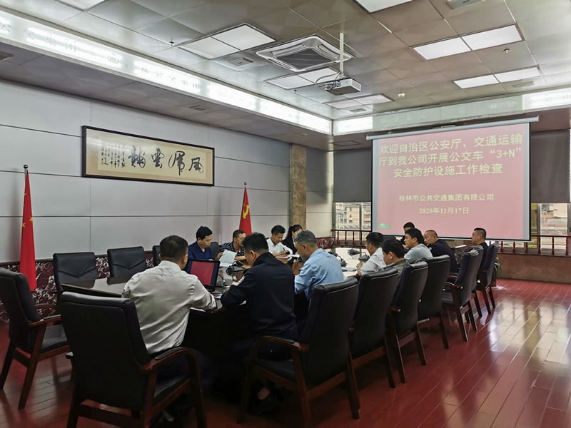 安博电竞·(中国区)官方网站