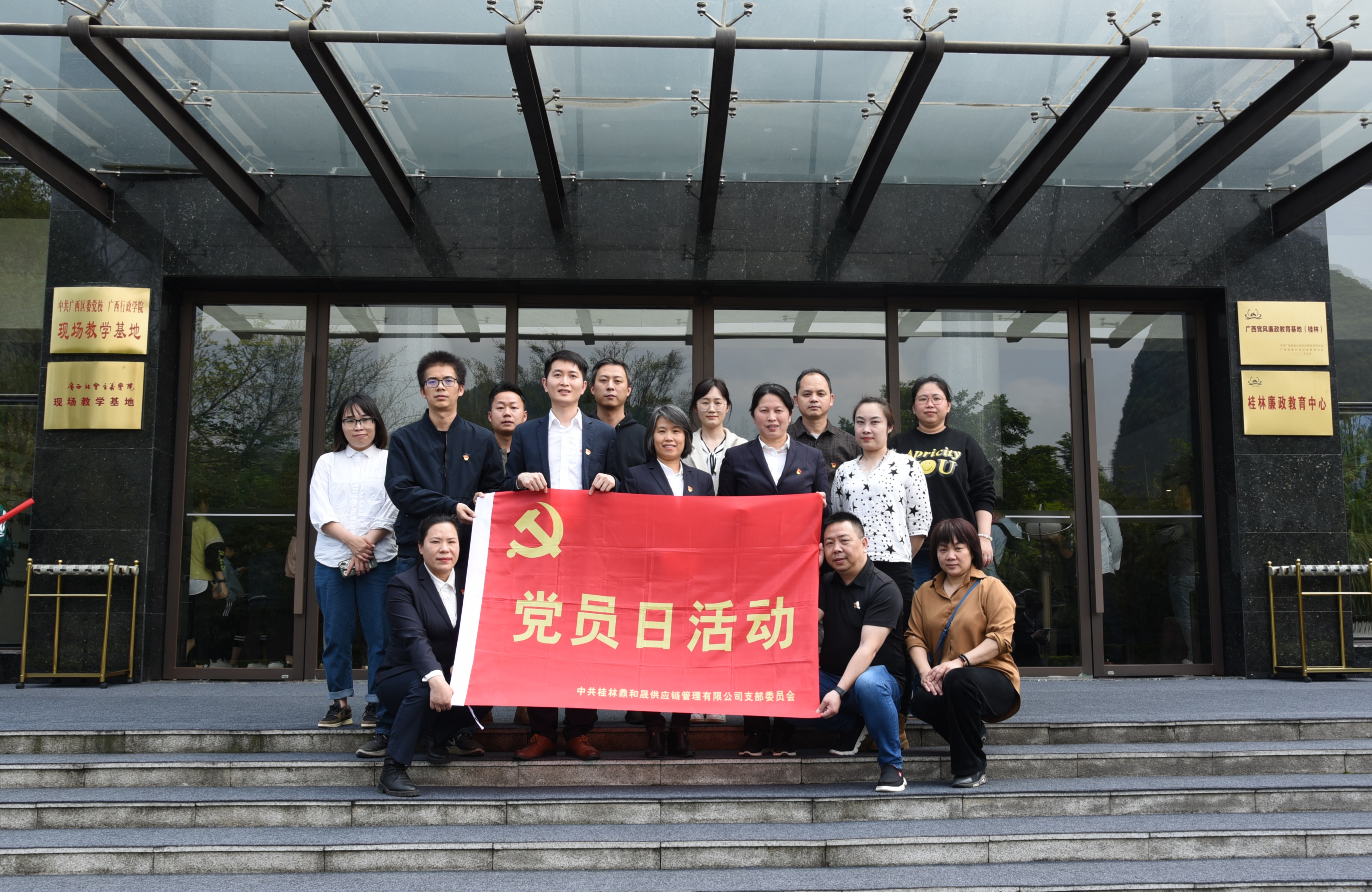 供给链公司参观 (2).jpg