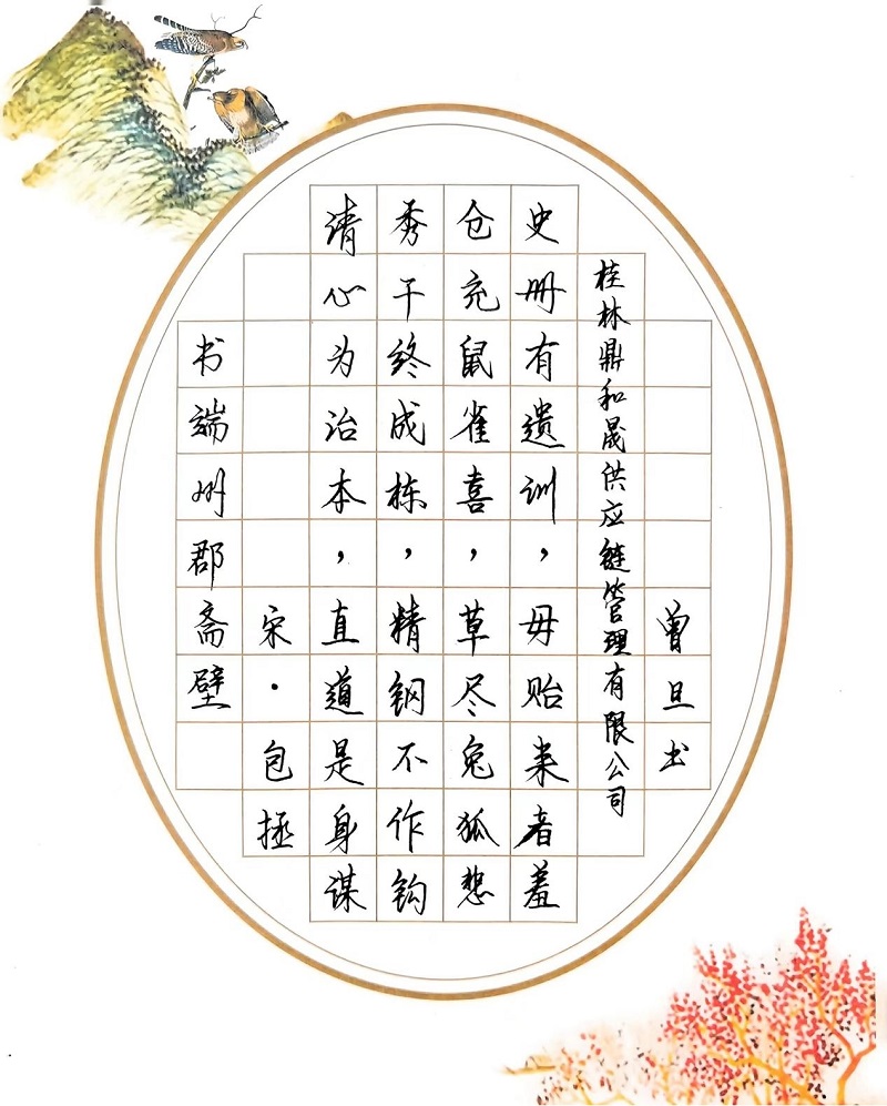 安博电竞·(中国区)官方网站